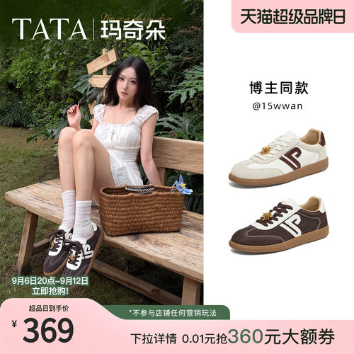 商场同款舒适女百搭轻便