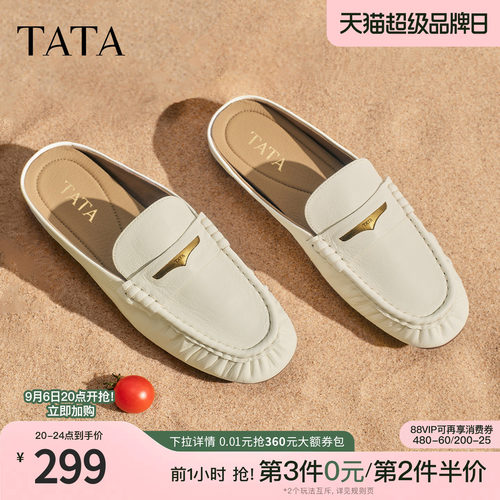 商场同款休闲