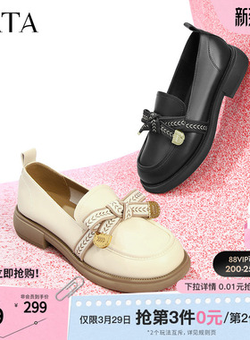 Tata他她通勤百搭乐福鞋春季新款平底方跟小皮鞋女单鞋WCPA1AA3