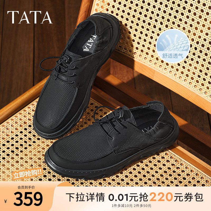 简约休闲