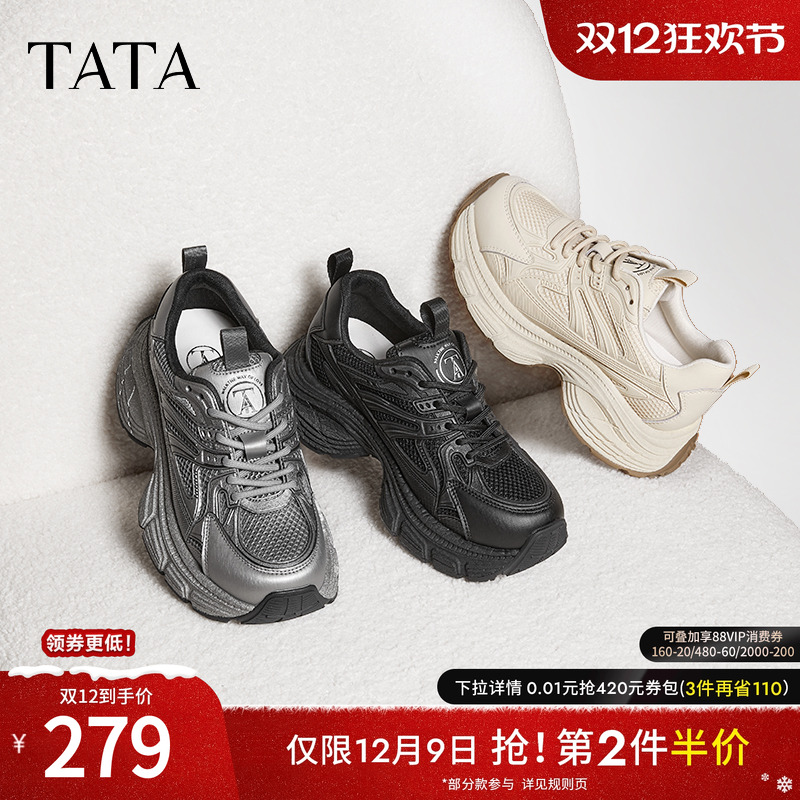 时尚休闲老爹鞋