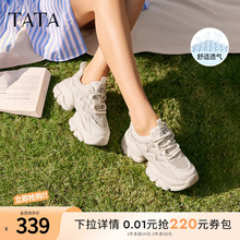 TATA他她老爹鞋2025新款女鞋休闲鞋厚底增高鞋夏季轻便网面运动鞋