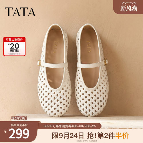 商场同款浅口女休闲透气