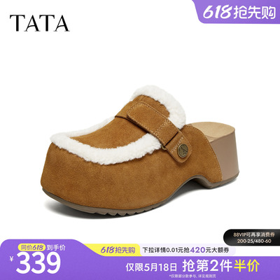 TATA他她女鞋2026春季新款勃肯鞋外穿增高厚底拖鞋一脚蹬CND01AH6