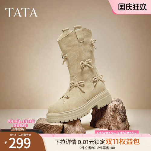 商场同款时尚百搭女