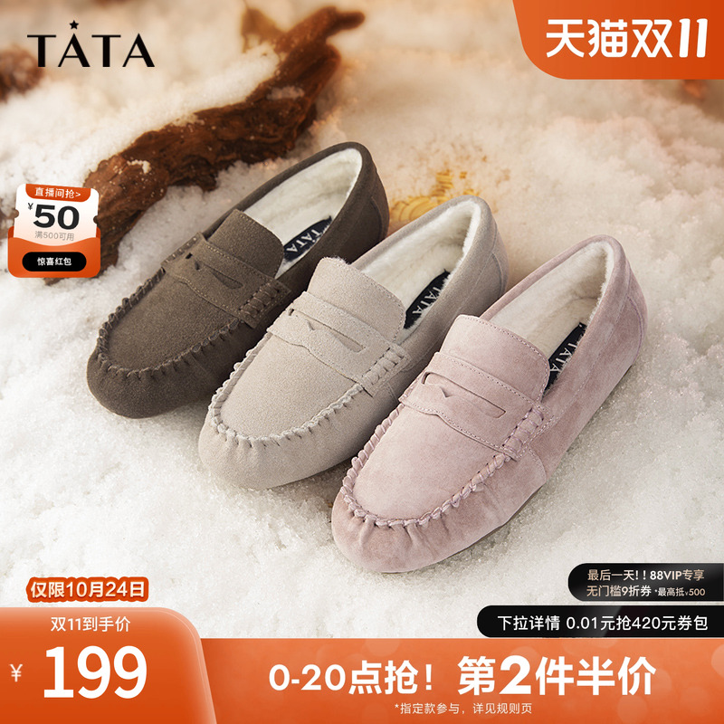 TATA/他她时尚休闲简约毛绒鞋