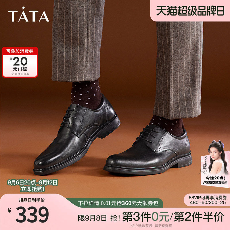 TATA舒适商务休闲皮鞋图片
