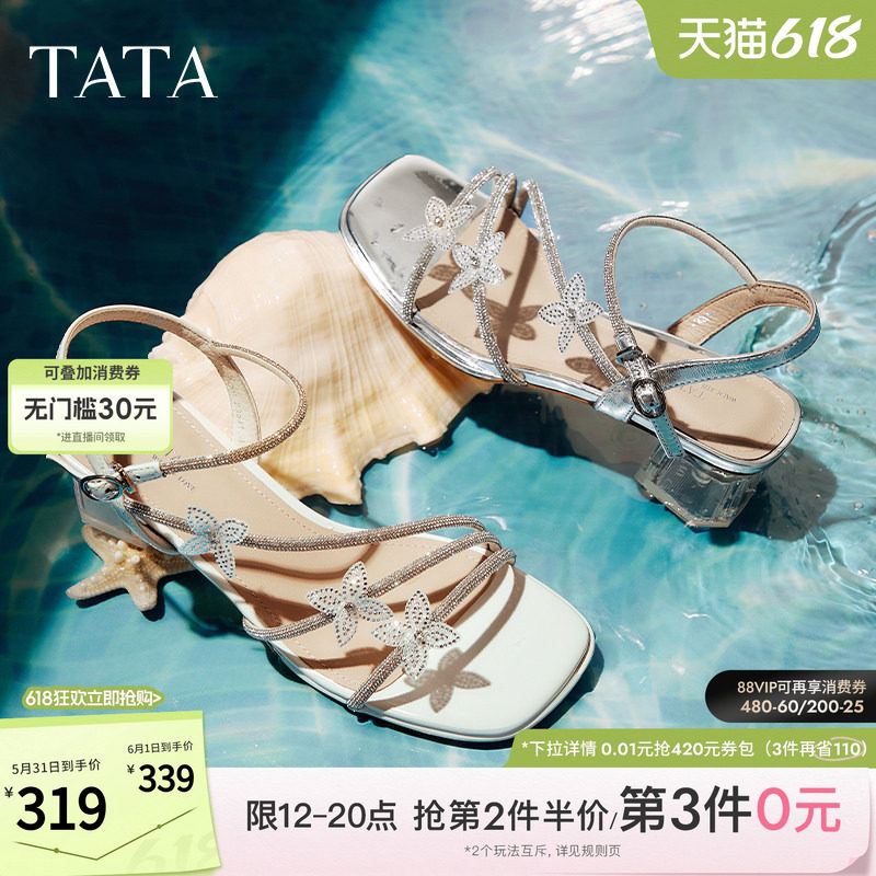 TATA他她仙女系列法式气质粗跟凉鞋女鞋闪钻一字带凉鞋XQC01