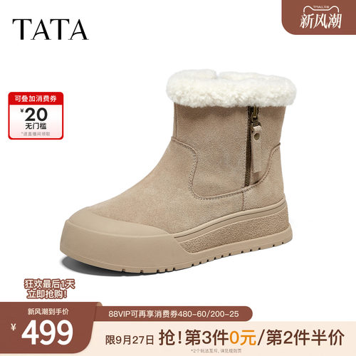百搭时尚简约