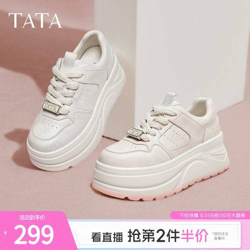 时尚休闲女板鞋