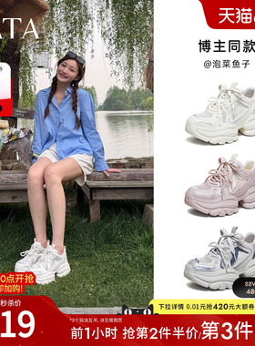 TATA他她女鞋夏季新款网面运动鞋炸街厚底百搭透气老爹鞋CY216BM6