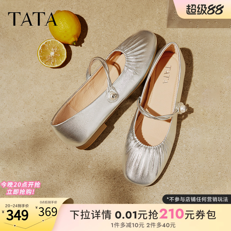 浅口女气质玛丽珍鞋