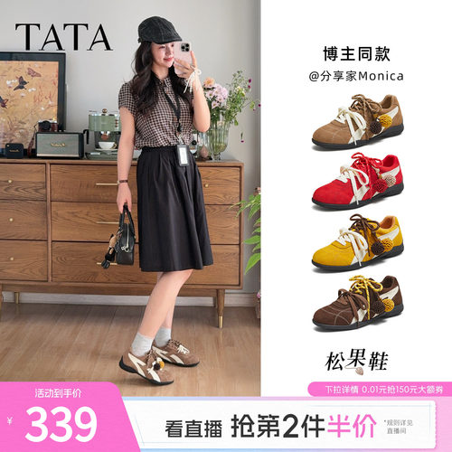 时尚休闲阿甘鞋女