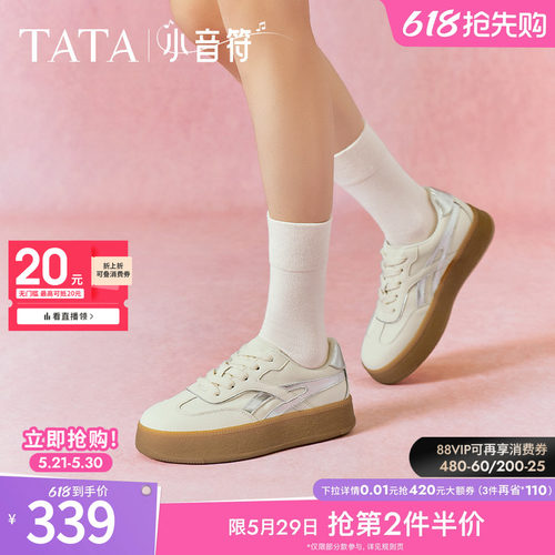 德训鞋女休闲运动鞋