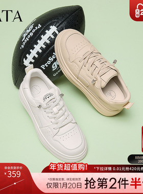 TATA他她厚底休闲板鞋女鞋轻便小白鞋老爹鞋2025春季新款WH704AM5