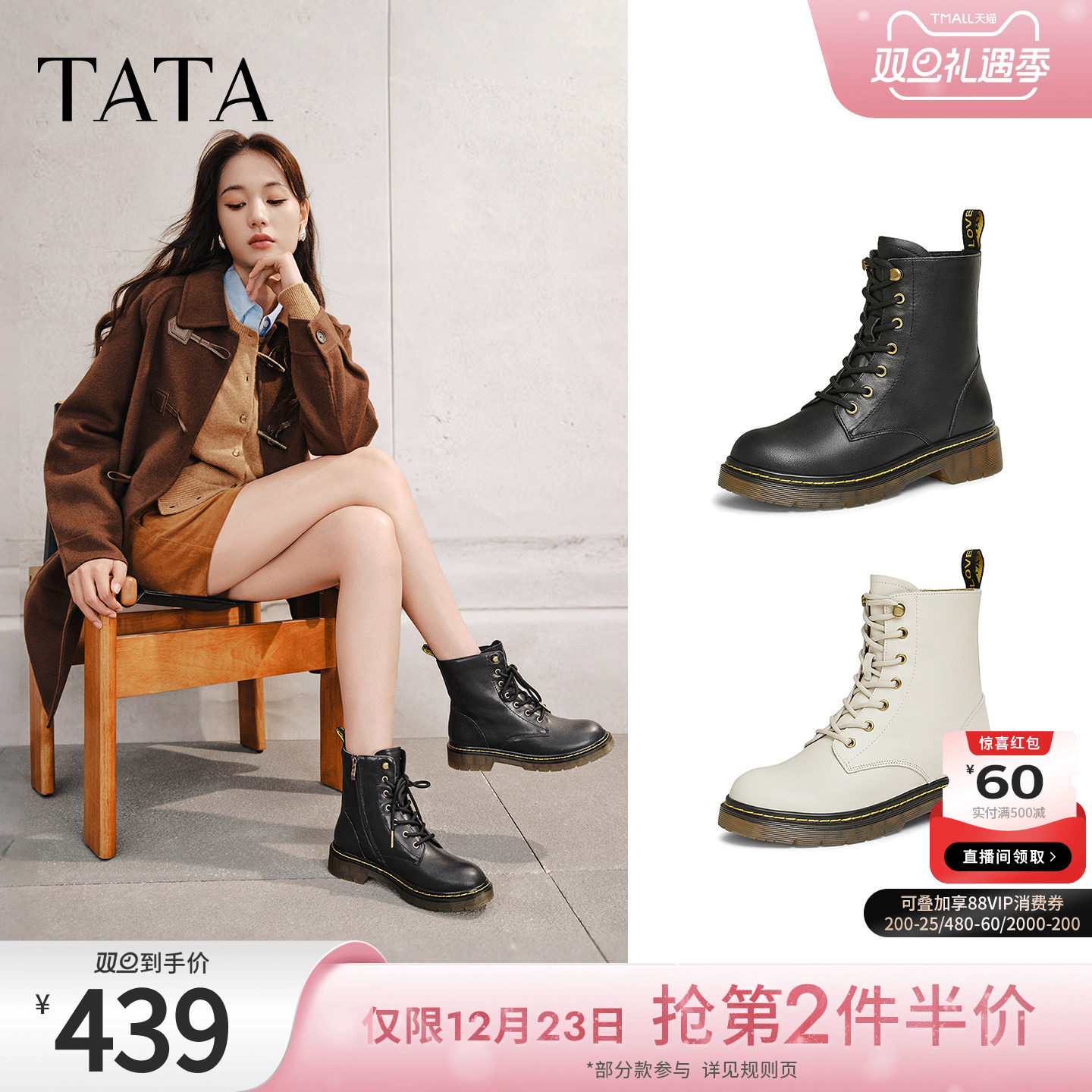 时尚休闲马丁靴