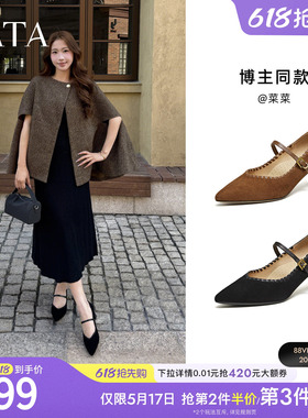 TATA他她粗跟玛丽珍鞋女羊皮高跟鞋尖头单鞋女鞋2026新款XGM06AQ6