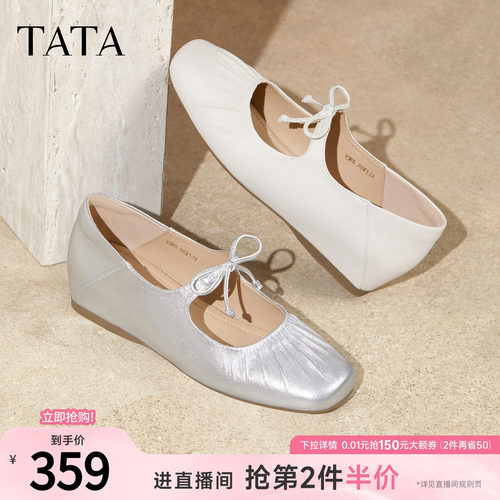 时尚休闲女百搭玛丽珍鞋