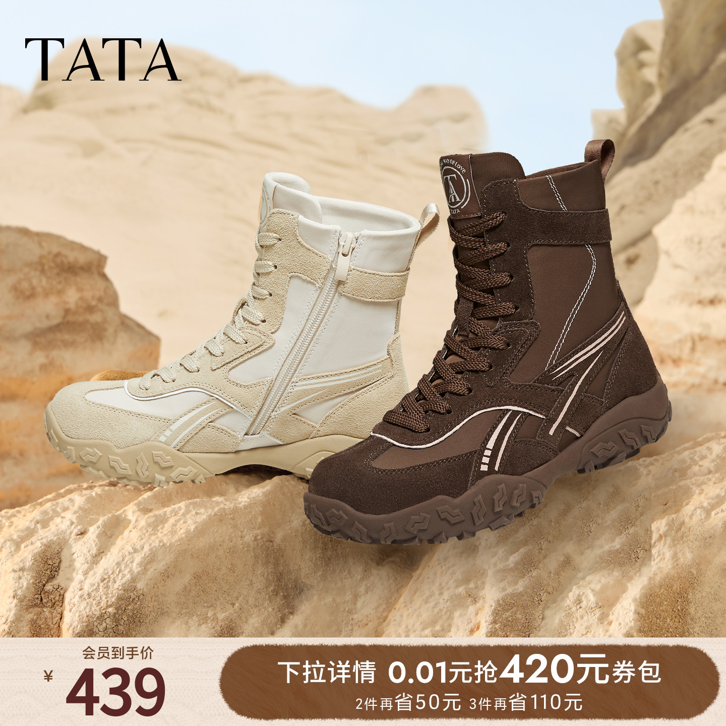 商场同款休闲运动