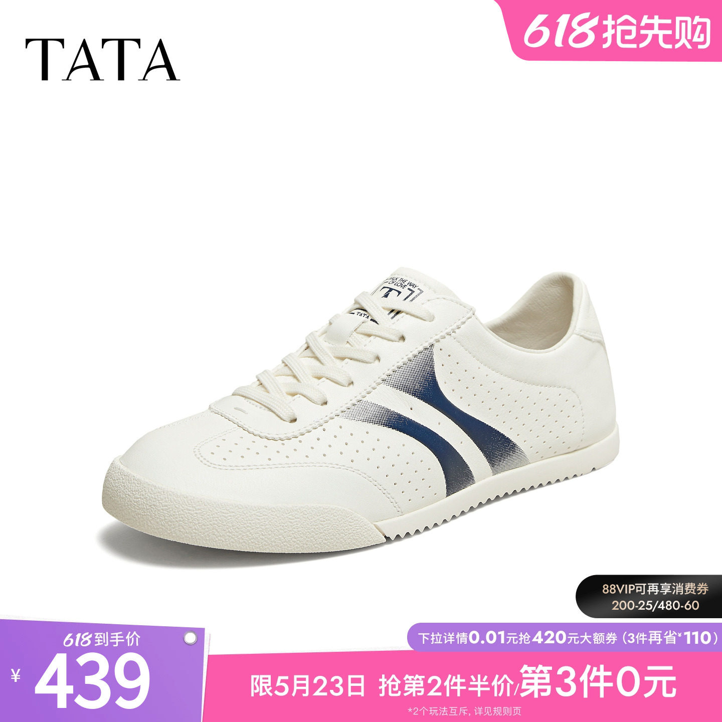 TATA他她男鞋2026夏季新款休闲鞋透气百搭平底圆头系带鞋PHU01BM6