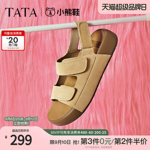 时尚休闲勃肯鞋女凉鞋