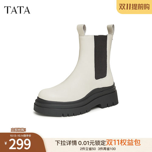 时尚休闲切尔西靴