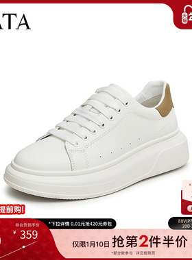 TATA他她男鞋冬季款休闲鞋男士小白鞋百搭厚底增高板鞋VEY01AM4
