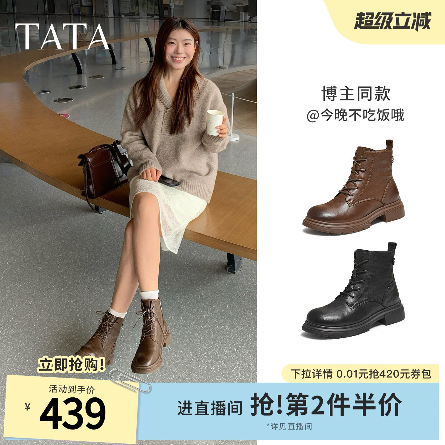 TATA他她靴子女鞋冬季加绒英伦工装靴厚底马丁靴羊皮短靴WXB06DD5