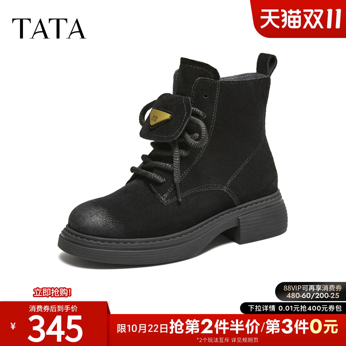 TATA他她靴子百搭冬季新款马丁靴黑色英伦风装靴真皮短靴CHZ02DD5
