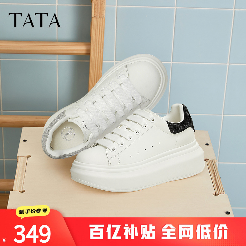 TATA他她厚底小白鞋女鞋春季新款透气超火板鞋休闲鞋子女WU503AM5