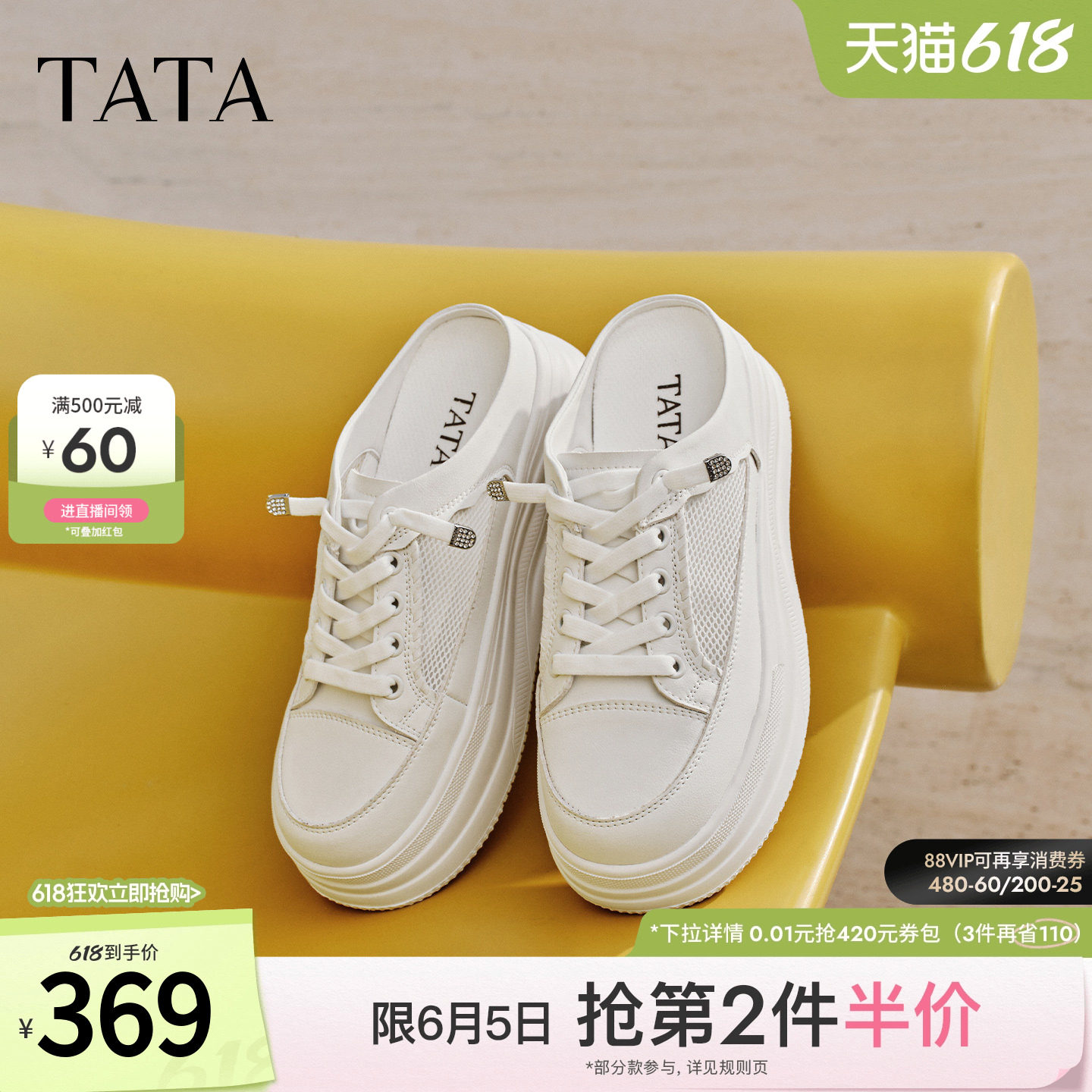 TATA他她穆勒鞋拖鞋休闲外穿包头半拖鞋百搭凉鞋2026新款CJS05BH6