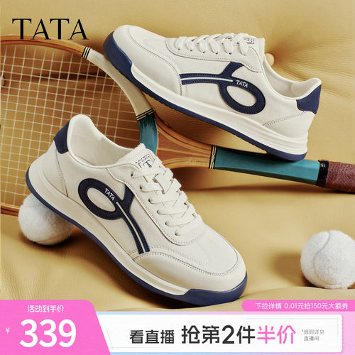 TATA他她男鞋2026夏季新款德训鞋舒适百搭休闲运动阿甘鞋74H23AM6