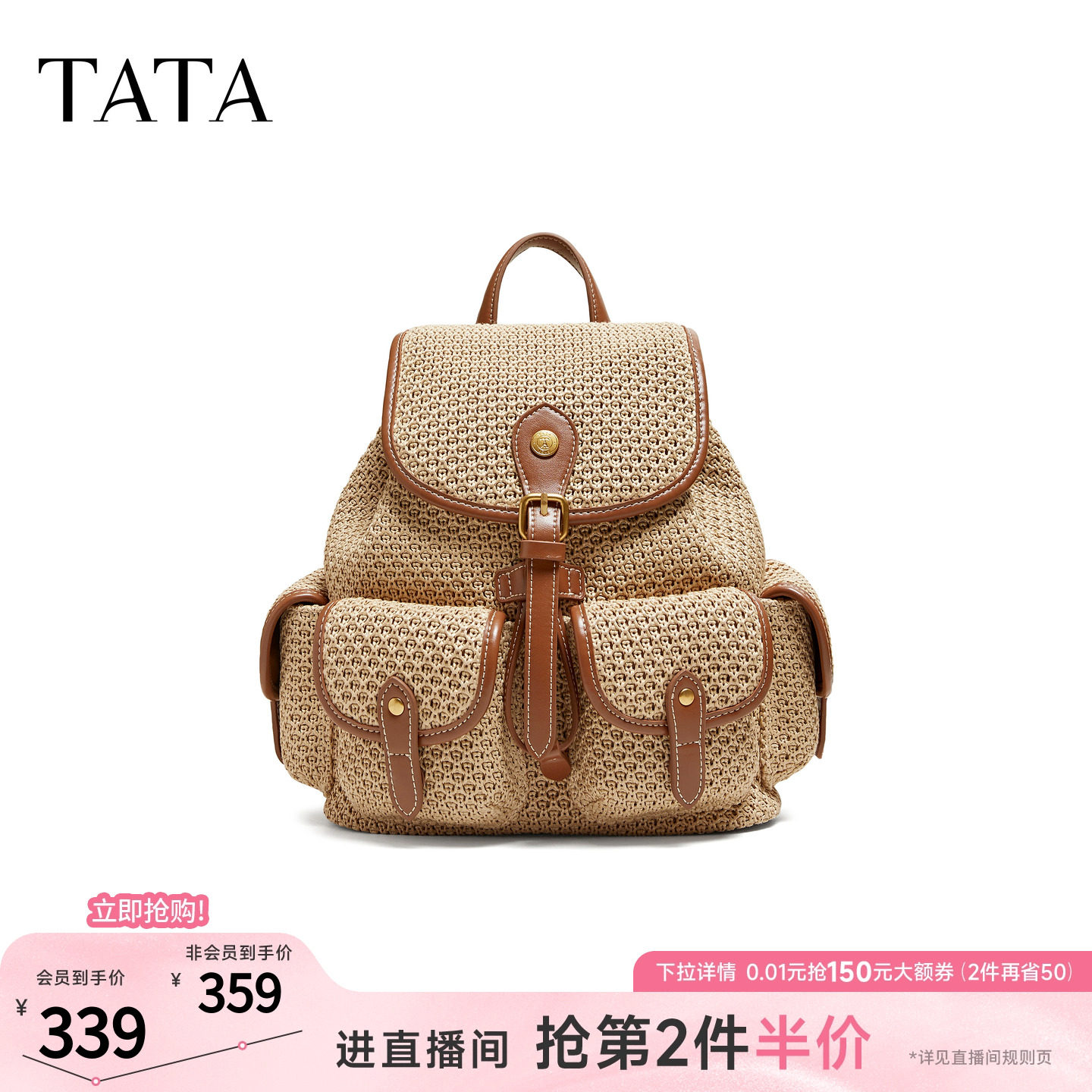 TATA他她女包2026夏季新款商场同款简约双肩包女休闲背包X3575BX6