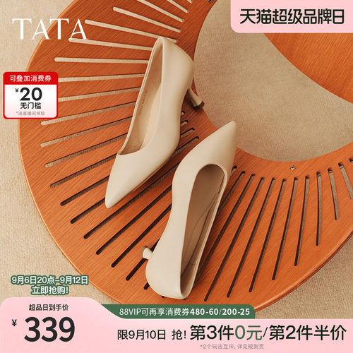 时尚简约气质女单鞋
