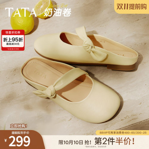 女外穿时尚休闲穆勒鞋