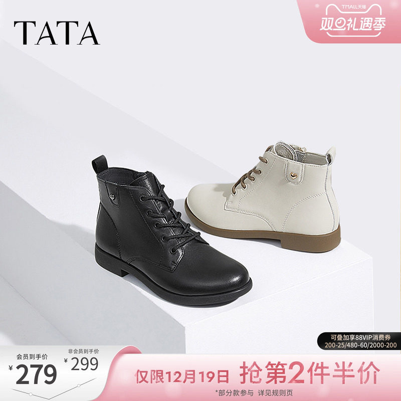 TATA他她休闲马丁靴女靴真皮简约平底短靴子2024冬季新款7BJ48DD4
