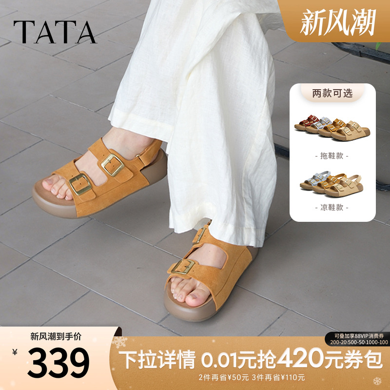 勃肯鞋女外穿时尚拖鞋