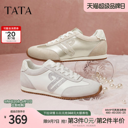 商场同款百搭休闲运动