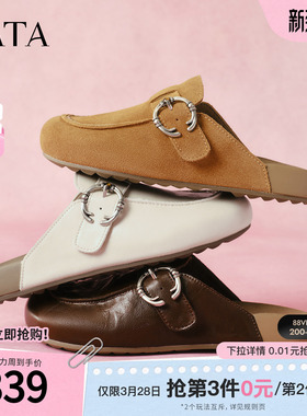 TATA他她女鞋2026春季勃肯鞋增高包头外穿女鞋时尚拖鞋KM806AH6