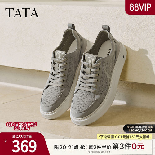 TATA他她男鞋2026夏季新款布鞋舒适透气休闲鞋厚底运动鞋VTS01BM6
