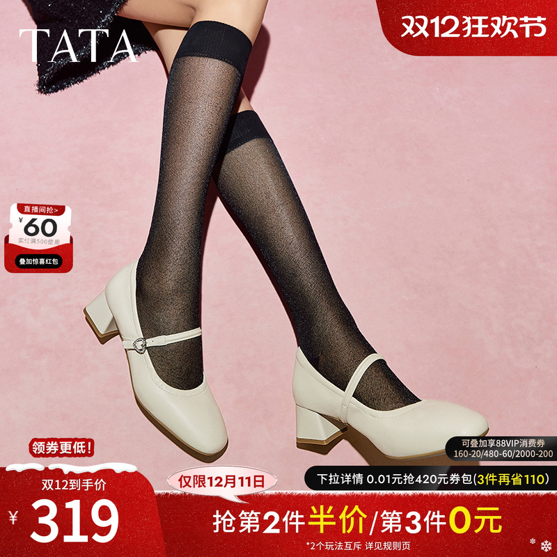 休闲时尚女玛丽珍鞋