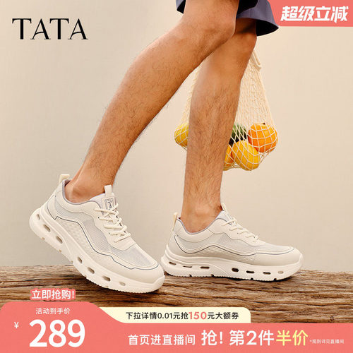 百搭休闲