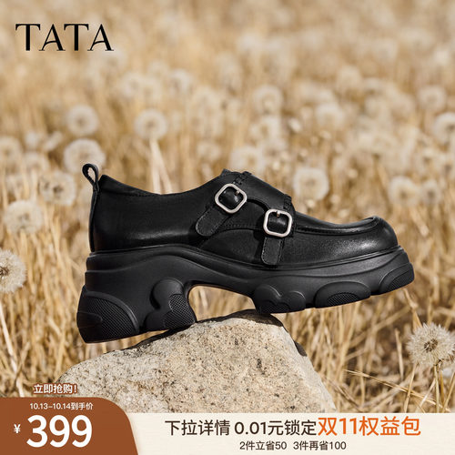 商场同款时尚简约休闲圆头