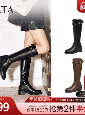 TATA他她长靴2025冬百搭时装靴棕色骑士靴长筒靴超火靴子7J680DG5
