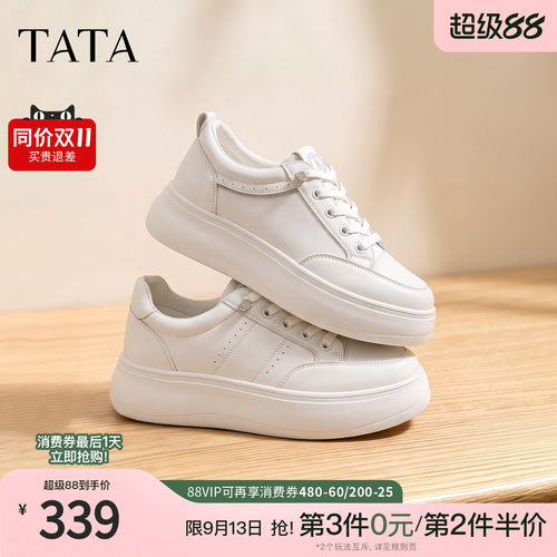 商场同款时尚休闲百搭