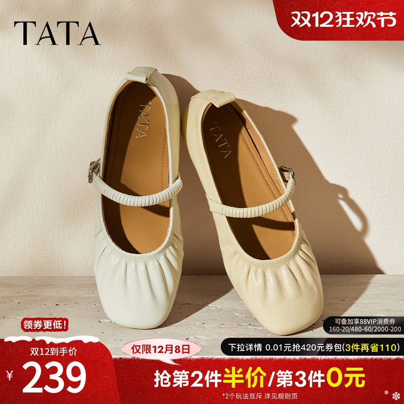 时尚气质浅口玛丽珍鞋