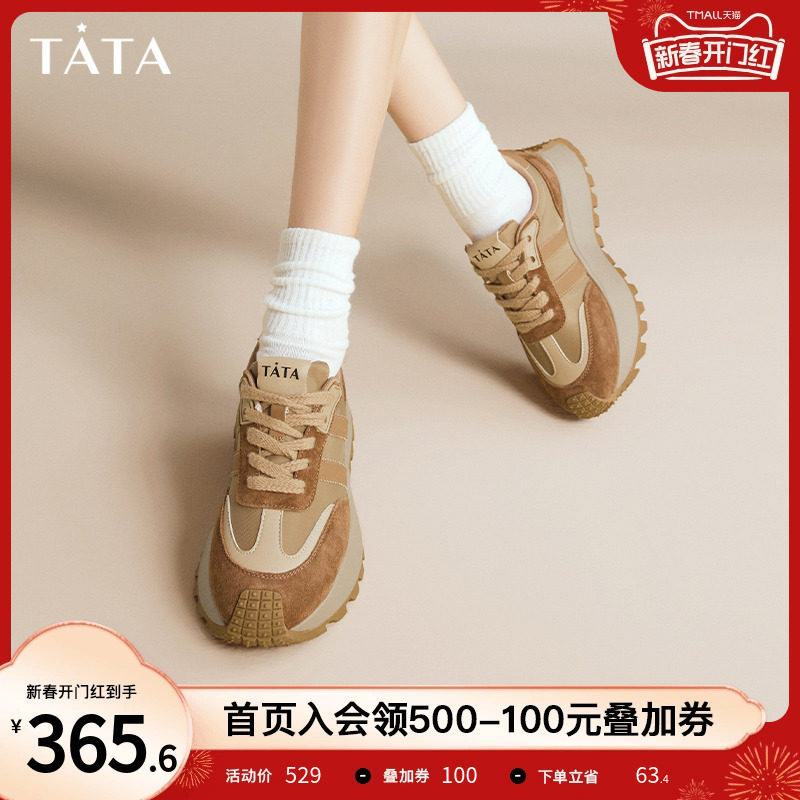 Tata他她厚底运动休闲鞋女轻便加绒复古阿甘鞋2023冬新款DWBH1CM3