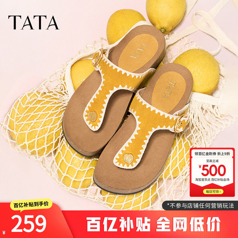 TATA他她复古休闲鞋夹脚拖鞋女鞋气质厚底凉鞋夏季新款7GN02BT5