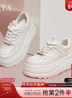 TATA他她女鞋2025新款小白鞋百搭板鞋休闲鞋厚底增高鞋CP202CM5
