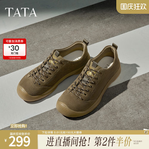 TATA他她男鞋单靴冬季舒适百搭休闲鞋新款棕色工装鞋子PFM01CM5